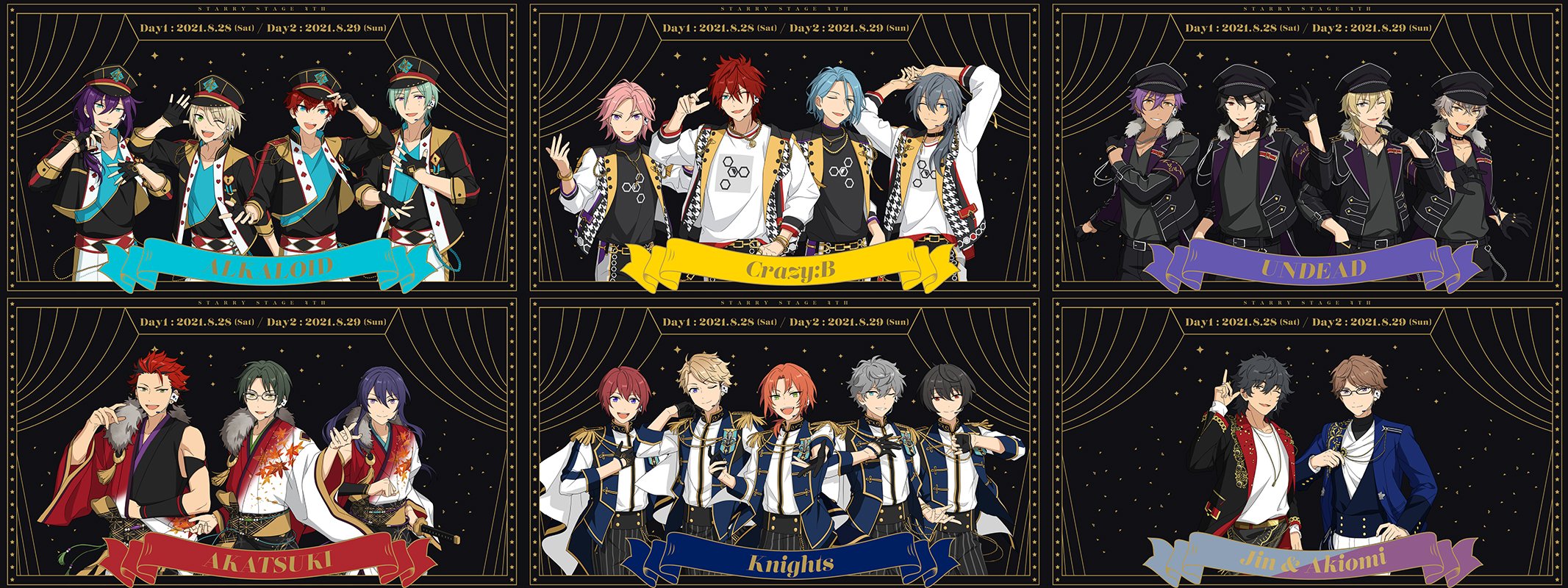 公式】あんスタ!!Starry Stage (@es_StarryStage) / X 公式】あんスタ!!Starry Stage (@es_StarryStage) / X