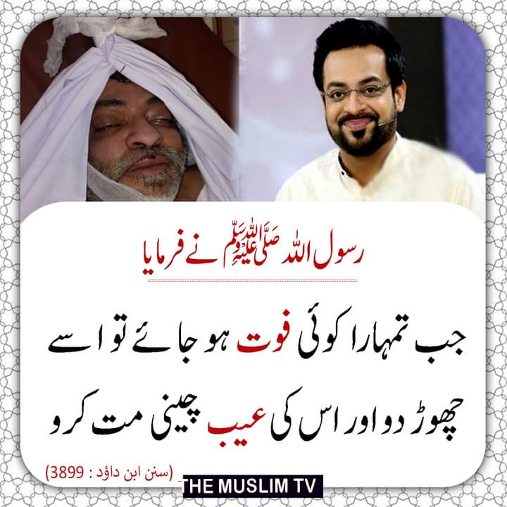 AdnanRazagondal's tweet photo. #pmlnlover https://t.co/IMyHHGy939