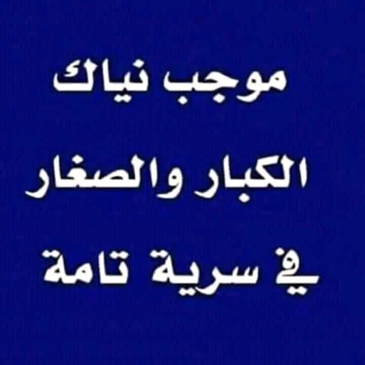 تامة🙉🙊🙈