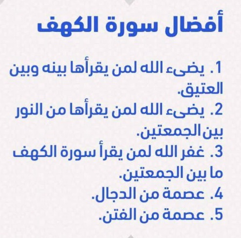 Hello_Quran tweet picture