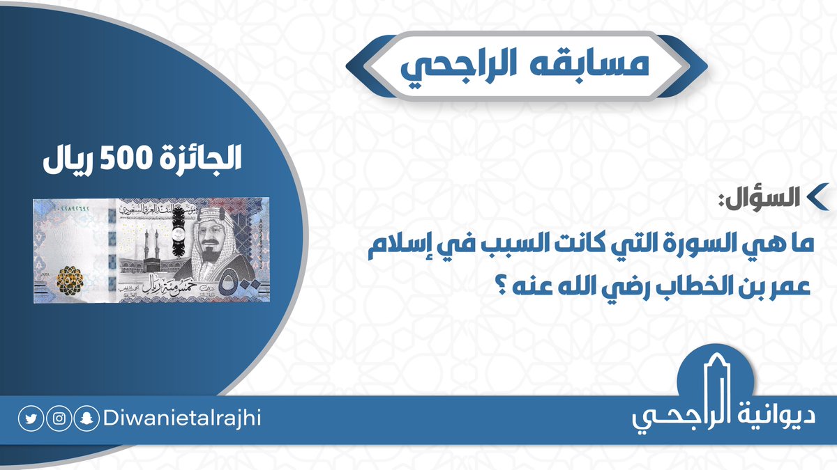 عبدالمحسن بن صالح الراجحي tweet media