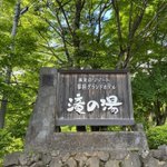てもしっくのツイート画像