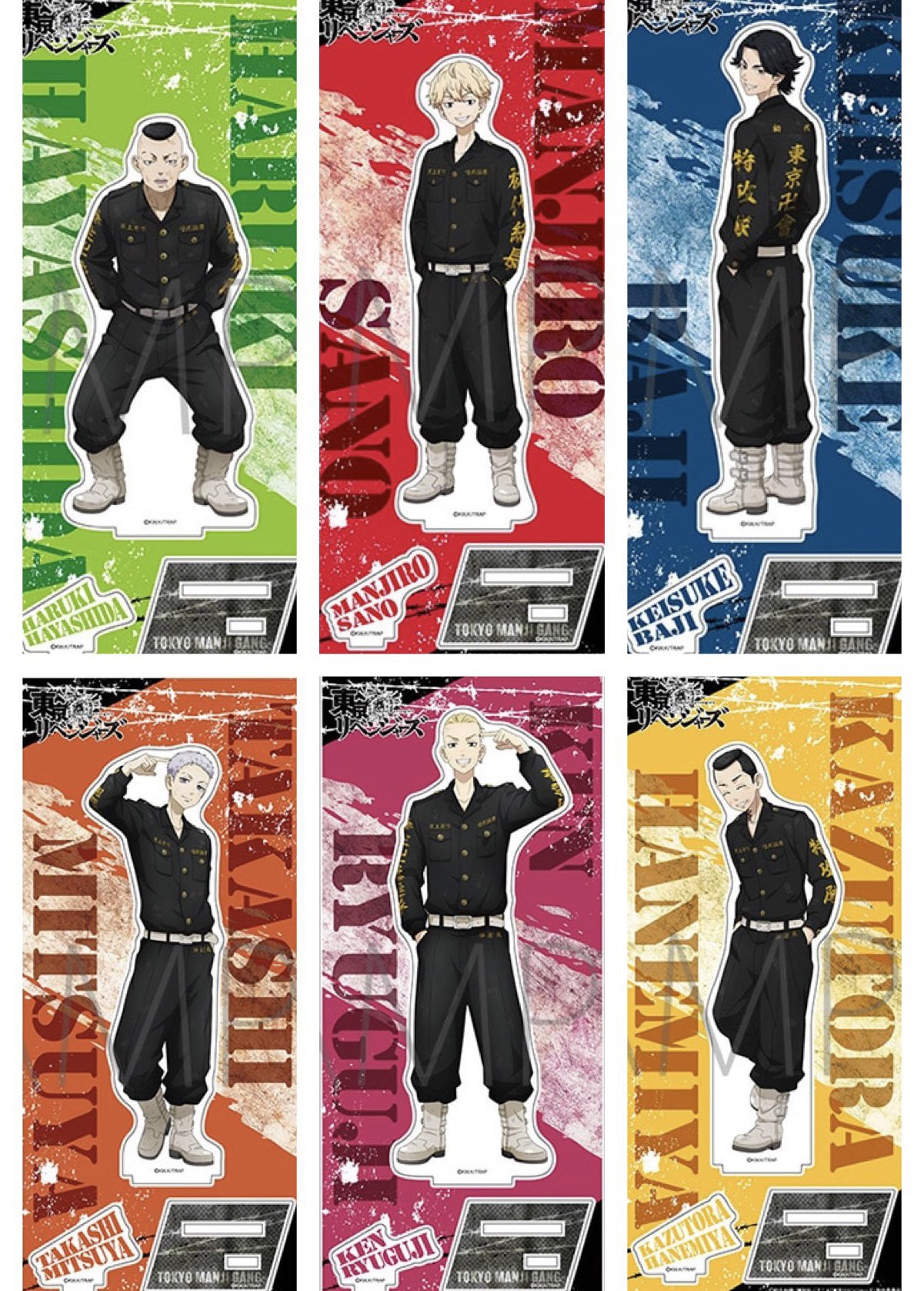 東京リベンジャーズ 東京卍會結成前夜決起集会 佐野万次郎 | www