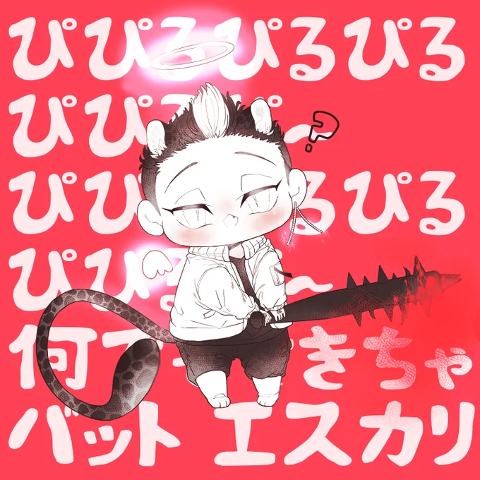 撲i殺i天i使しゅーじくん

少し前の落書き。トマト潰すお手伝いです 