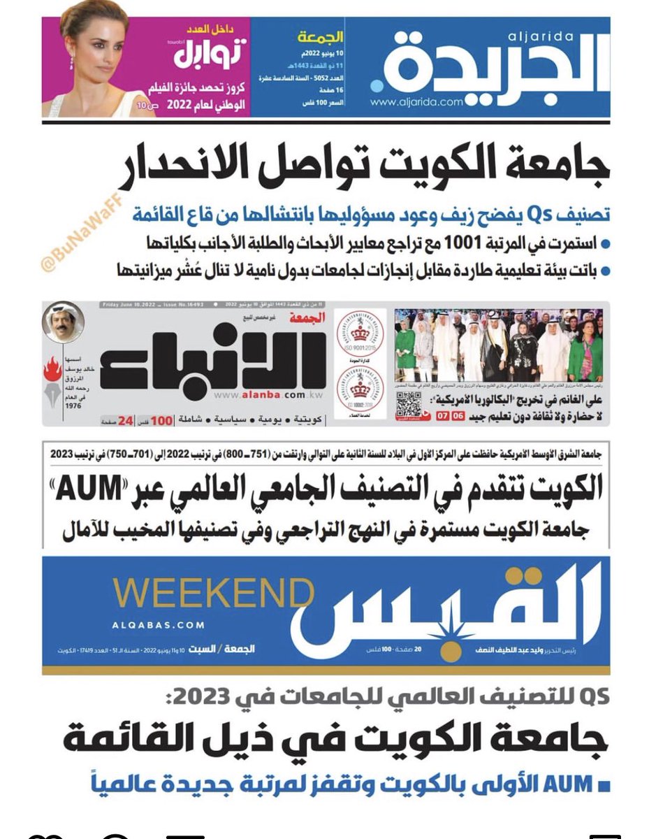 omahmed_61's tweet photo. مخطط لتدمير كل مؤسسات الدوله  حتى تنهار الى متى https://t.co/H9nXkZWm5c