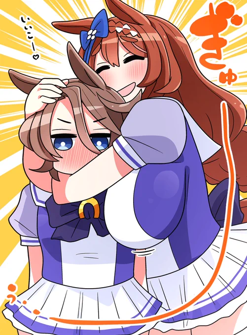 スーパークリーク
「タイシンちゃん、おめでとぉ♡いいこいいこぉ♡」
ナリタタイシン
「……ありがと、暑苦しいから離れてくれる?(やわらかい……いいにおい)」

😭😭😭 