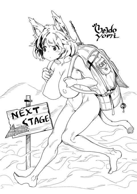 バックパッカー 