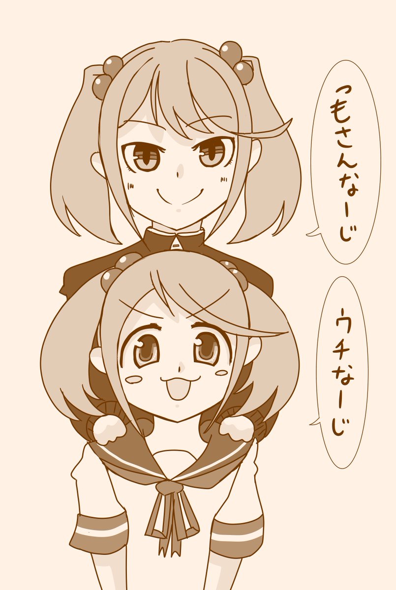 っもさんの名を騙る不届き芋がいると聞いて(白目 