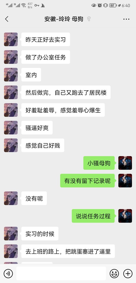 DECADE0414's tweet photo. 任务调教小骚货 https://t.co/mBgqTTgV2V