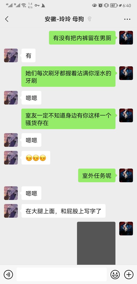 DECADE0414's tweet photo. 任务调教小骚货 https://t.co/mBgqTTgV2V