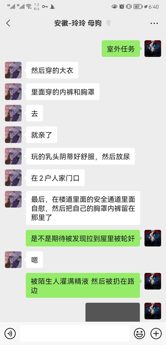 DECADE0414's tweet photo. 任务调教小骚货 https://t.co/mBgqTTgV2V
