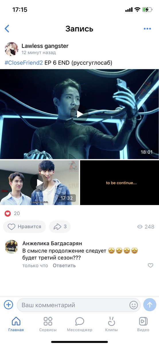 Krasota1988's tweet photo. Неужели будет третий сезон??? Неожиданные гости🤣🤣🤣
#CloseFriend2EP6 #CloseFriend2FinalEP #DunBas #KimCop https://t.co/CoF1TV3cAY