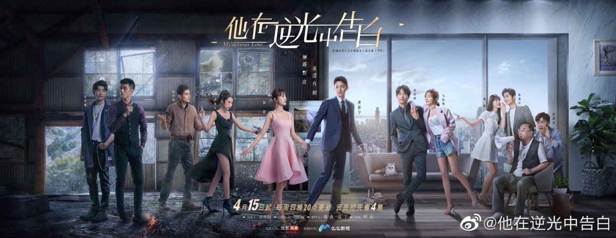 dlitechan's tweet photo. C-Drama title : 他在逆光中告白 #MysteriousLove
Main Cast :
#CaoYuning #TsaoYuning
#YuYue
Genre : Romance, Suspense, Action
Ep : 16
Airing Date : April 15, 2021
Airing Platform : Sohu TV, WeTV, Viki, Kukan Channel https://t.co/DlPyGCObN7