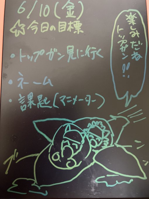 おはようございます#おはようVtubar 