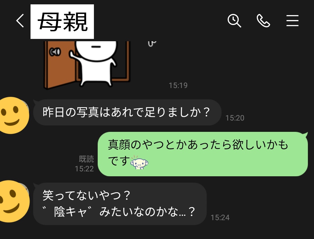 コスメティック田中 Youtuber Vtuber 配信者のなんでも Wiki