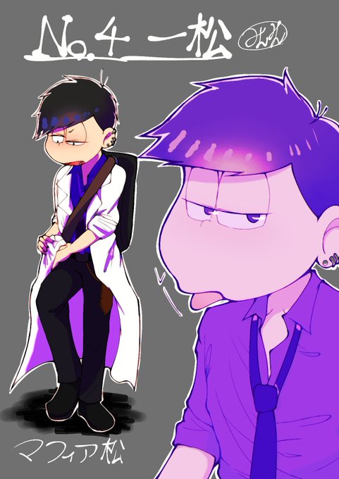 マフィア松のtwitterイラスト検索結果 マフィア松のtwitterイラスト検索結果