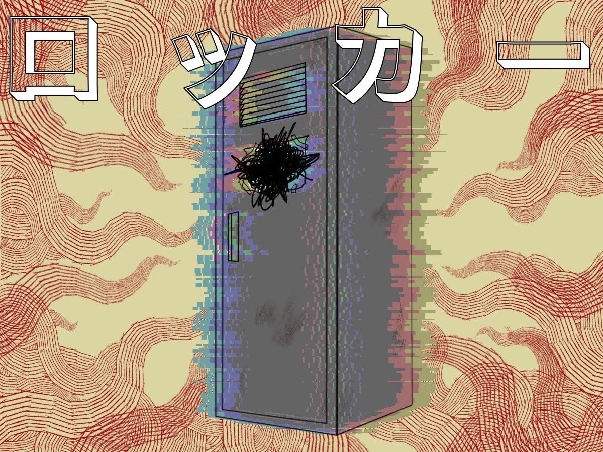 寿司卓で今度やるシナリオの部屋の画像描いたぞ 