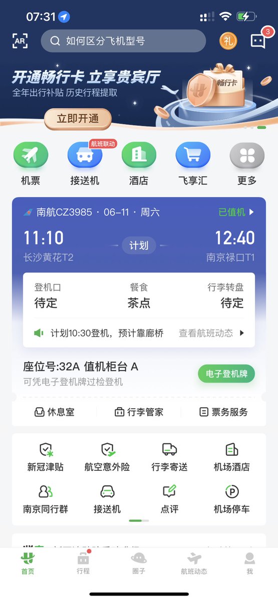 YangLaw10's tweet photo. 🈶南京的小伙伴吗？ https://t.co/nDhGM5YW8z