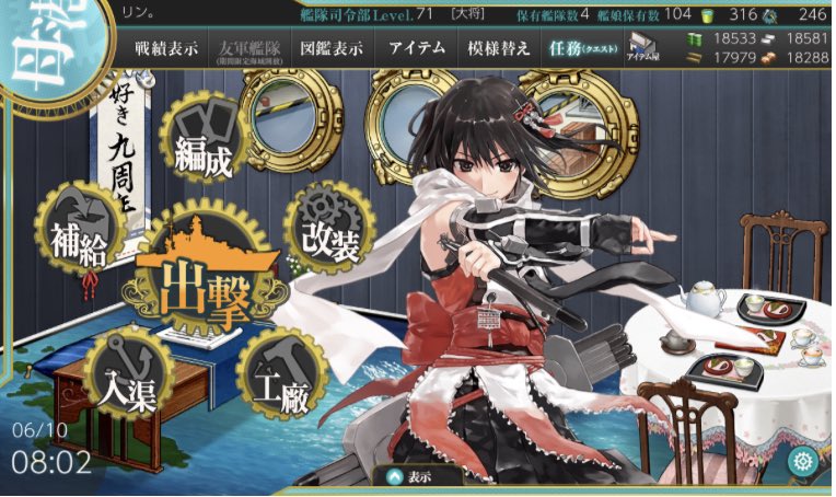 艦これ好きな人と繋がりたい Twitter Search Twitter 艦これ好きな人と繋がりたい Twitter Search Twitter