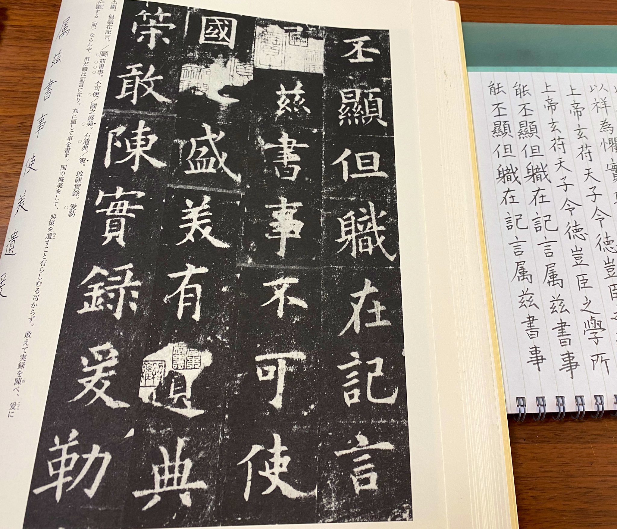 Tinana 岸燈花 Torch 九成宮醴泉銘 毎日コツコツ骨書教室 知らない漢字の書き順を試行錯誤して こうか ってわかった時はちょっと嬉しい 旧字で辞書にないものは形と気脈の流れから想像する T Co Growq5x4ea Twitter Tinana 岸燈花 Torch 九成宮醴泉銘 毎日コツコツ骨書教室 知らない漢字の書き順を試行錯誤して こうか ってわかった時はちょっと嬉しい 旧字で辞書にないものは形と気脈の流れから想像する T Co Growq5x4ea Twitter