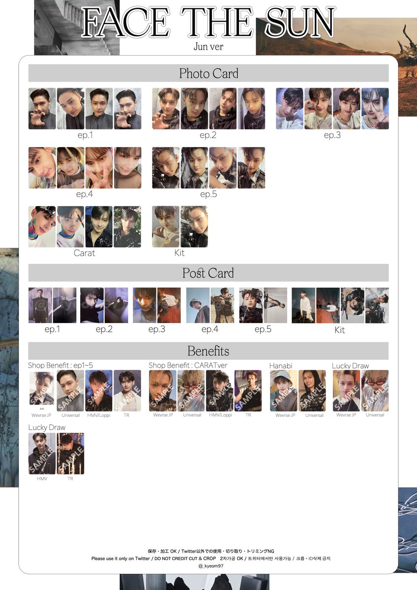 39枚　SEVENTEEN　FACE THE SUN　コンプ　ウォヌ　特典 セブチ 세븐틴 seventeen face the sun 페더썬 トレカ 포카 photo card