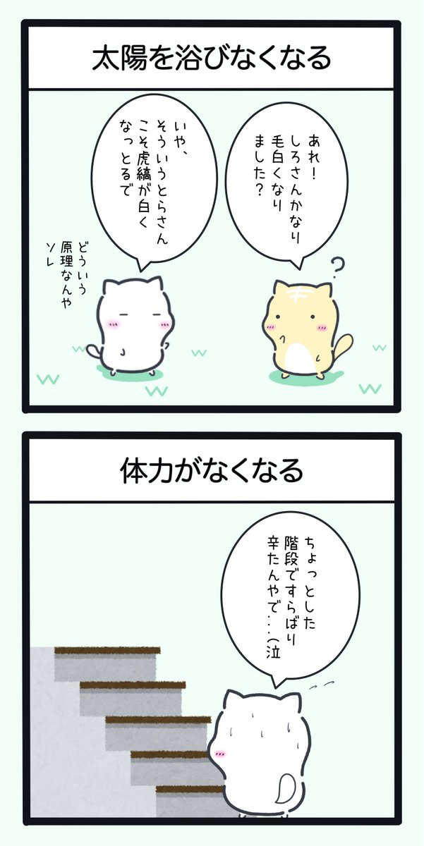リモートワークの憂鬱8選 