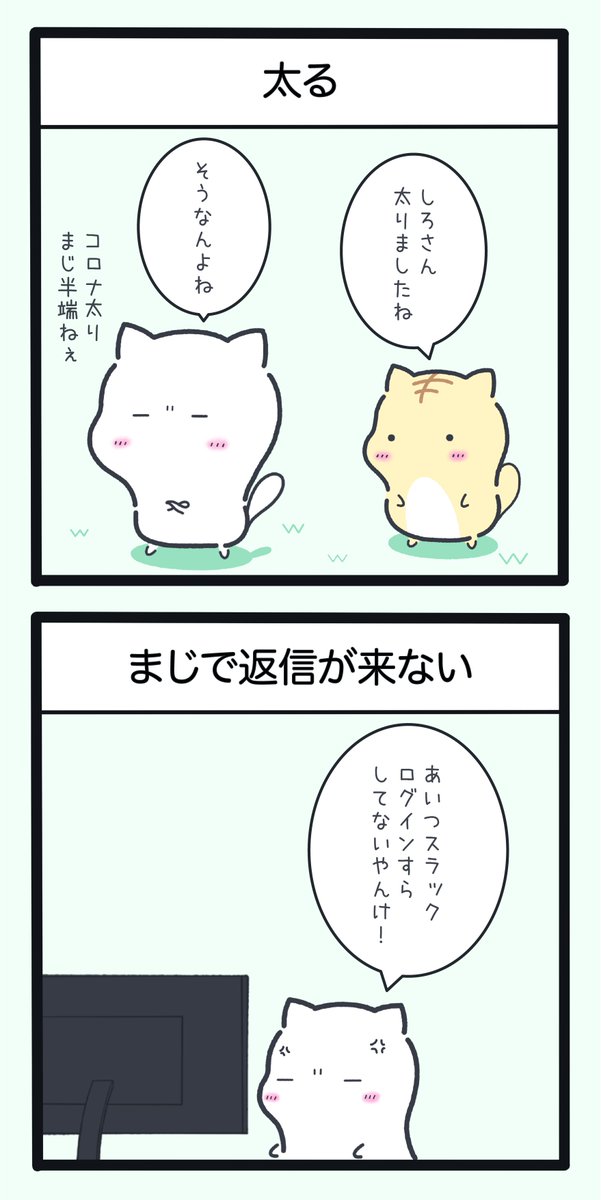 リモートワークの憂鬱8選 
