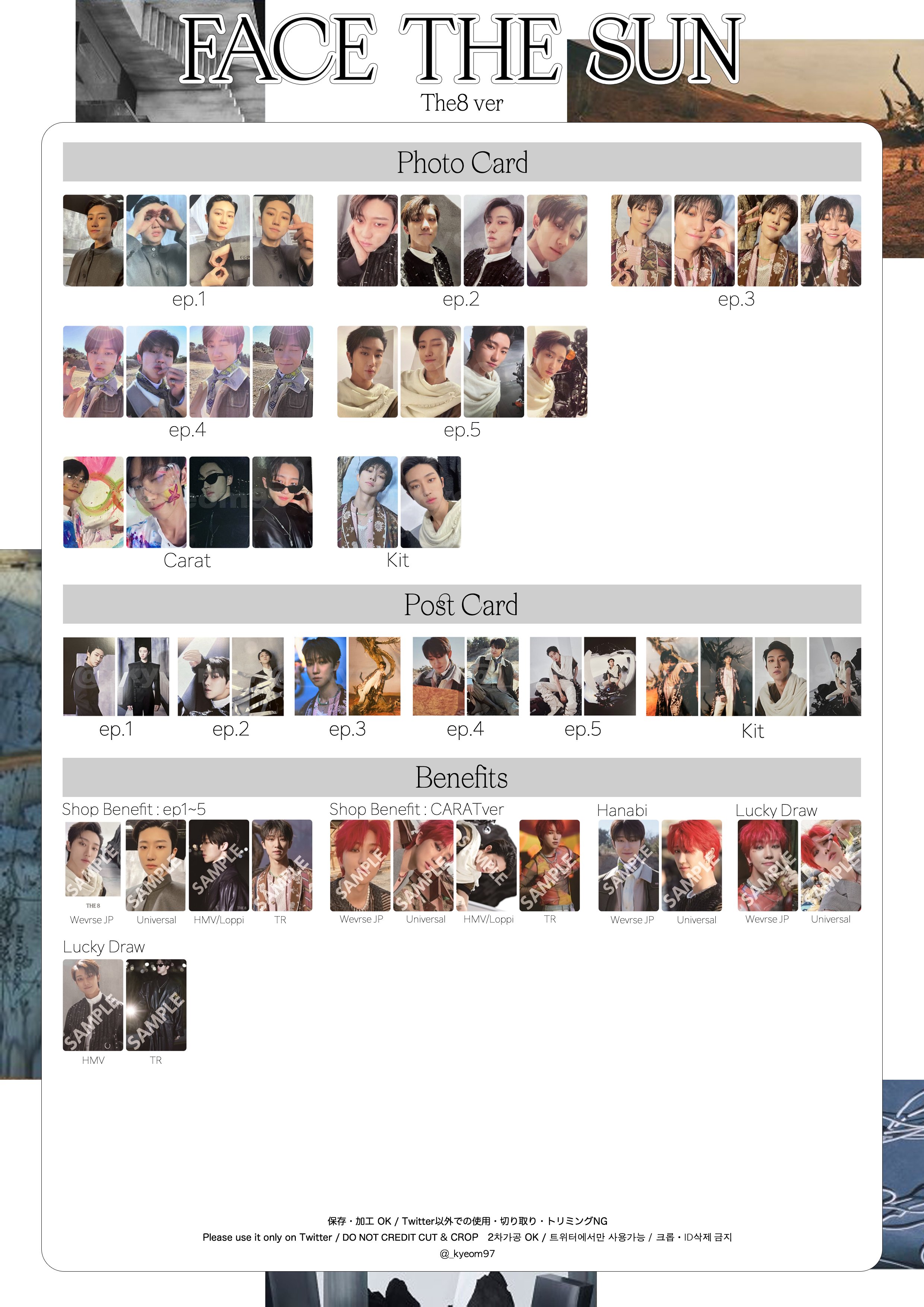 Face the sun ユニバ特典 トレカ THE8 セブチ - K-POP/アジア