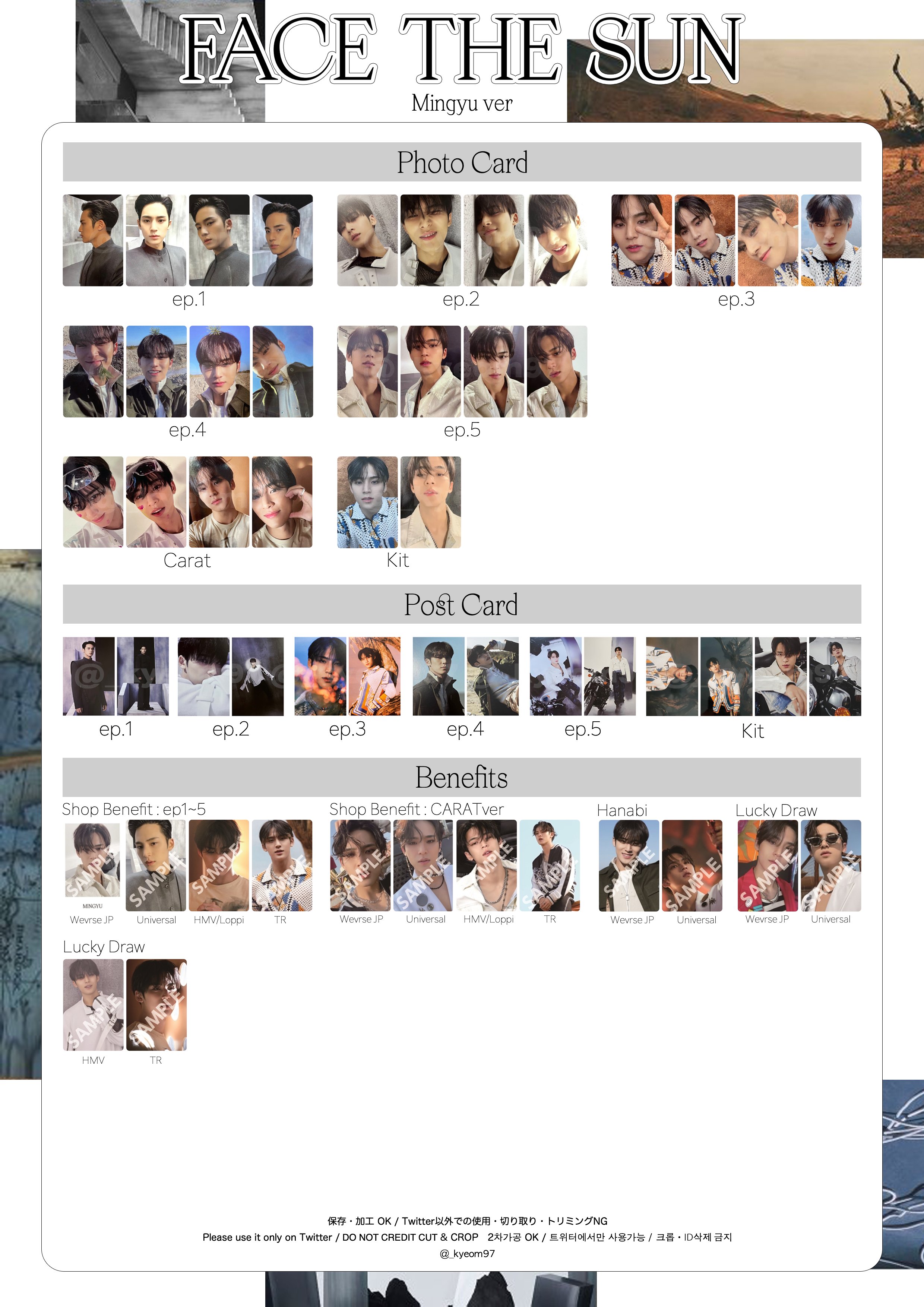 seventeen ミンハオ face the sun 特典 トレカ