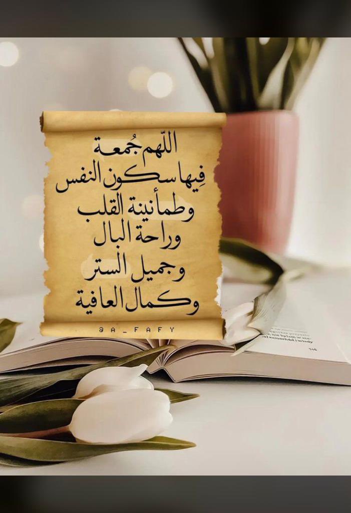 almustaghfiruh tweet media