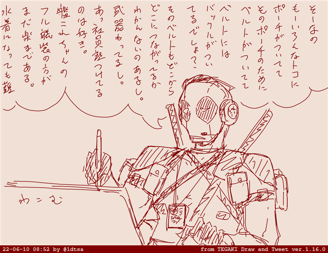ほんとポーチとベルトとベルトバックル大変だよね #tegaki_dt 