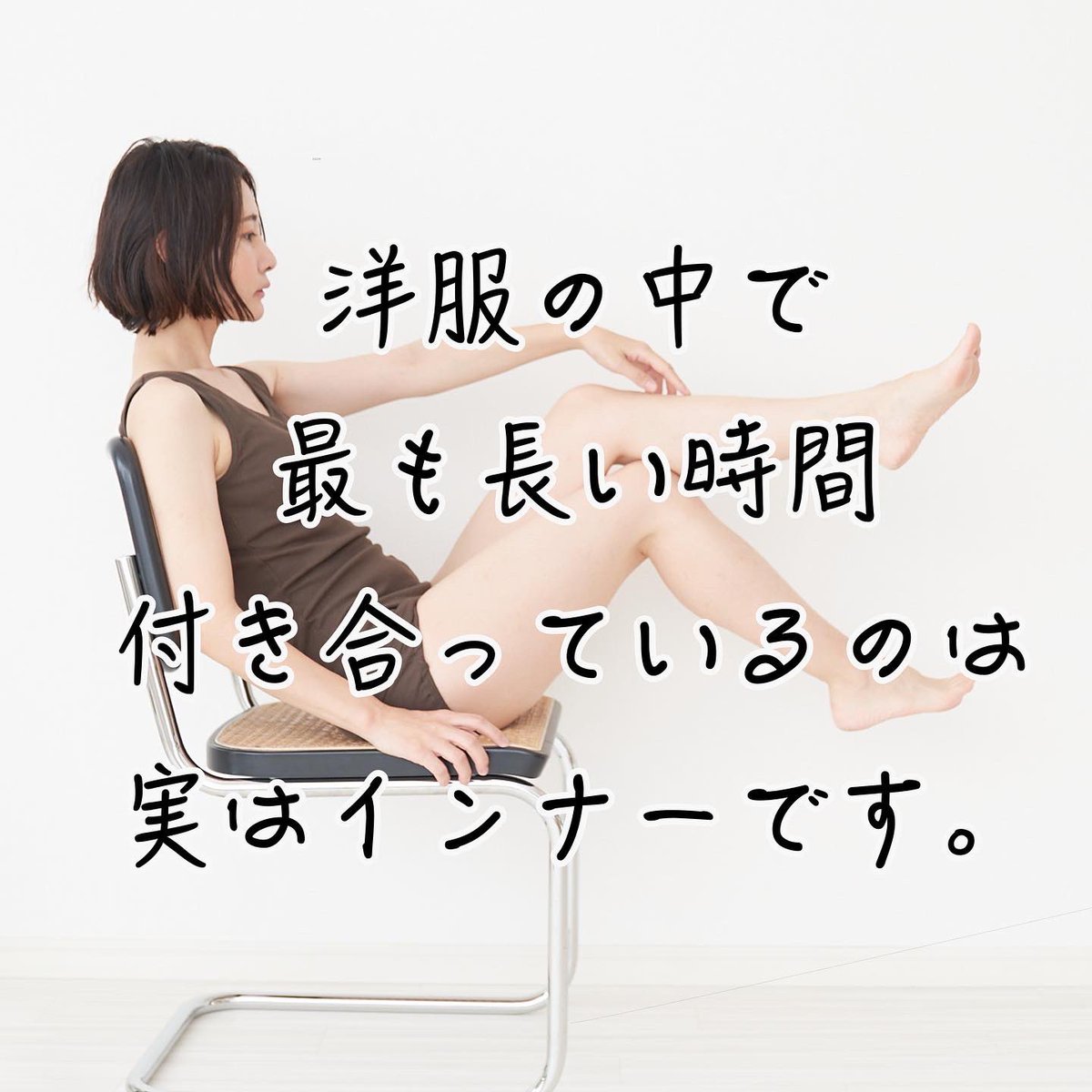 asamiyama's tweet photo. 毎日ごきげんになれる優しい肌触りのインナーが欲しい☺️
そう思い開発した、
ワタシが24時間1年中つけているブラトップ&amp;ショーツです✨

リラックスした着け心地なのに綺麗に見えが叶う☺️

家族で愛用中❤️❤️

#もりのがっこう
#ブラトップ 
#骨角診断士
#パーソナルカラー診断
#リラックスグッズ https://t.co/yJHzoXfPeC