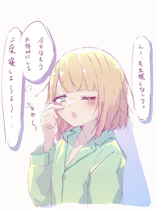 月曜日なんでミドリ置いときますね
#月曜日のミドリ 