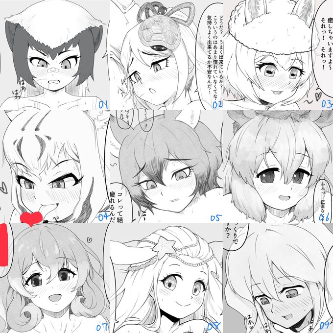 ズリフレンズ一覧(塗り潰し版) 