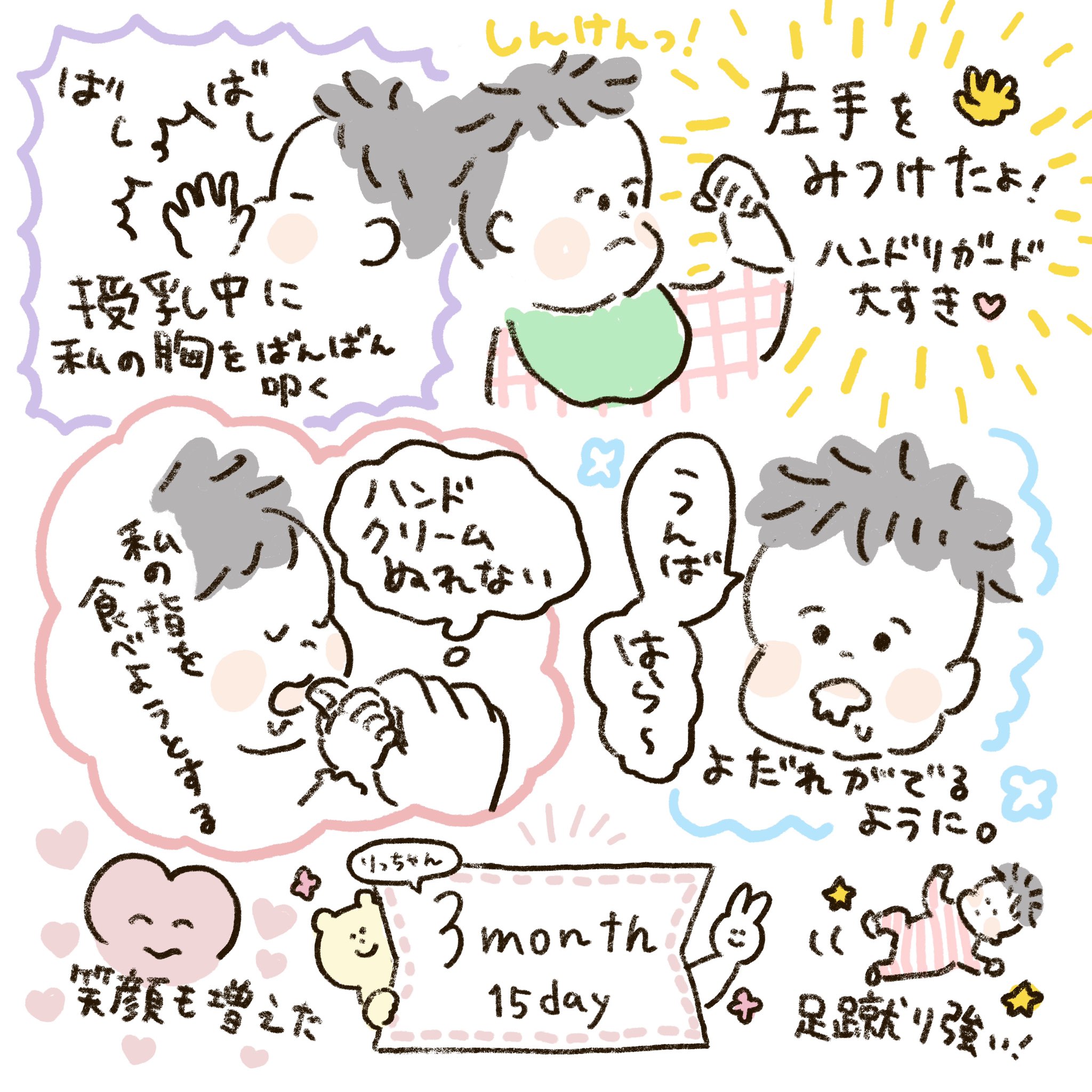 ささきなな 生後3ヶ月半の娘 かわいいかわいいかわいい 私は産後の抜け毛がやばし T Co Rb0yguqae7 Twitter ささきなな 生後3ヶ月半の娘 かわいいかわいいかわいい 私は産後の抜け毛がやばし T Co Rb0yguqae7 Twitter
