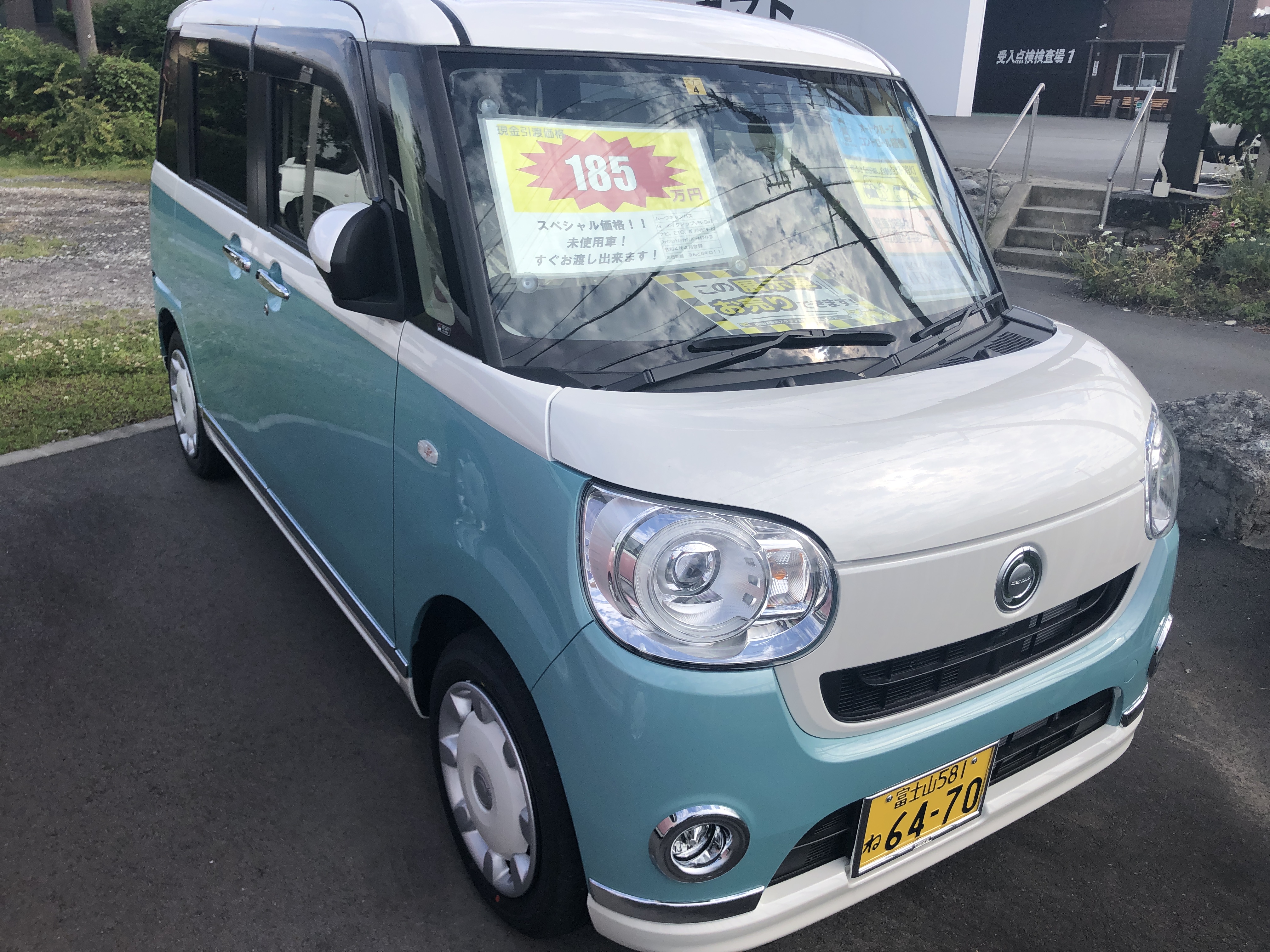 Follow カマド自動車 S Kamado Gotemba Latest Tweets Twitter