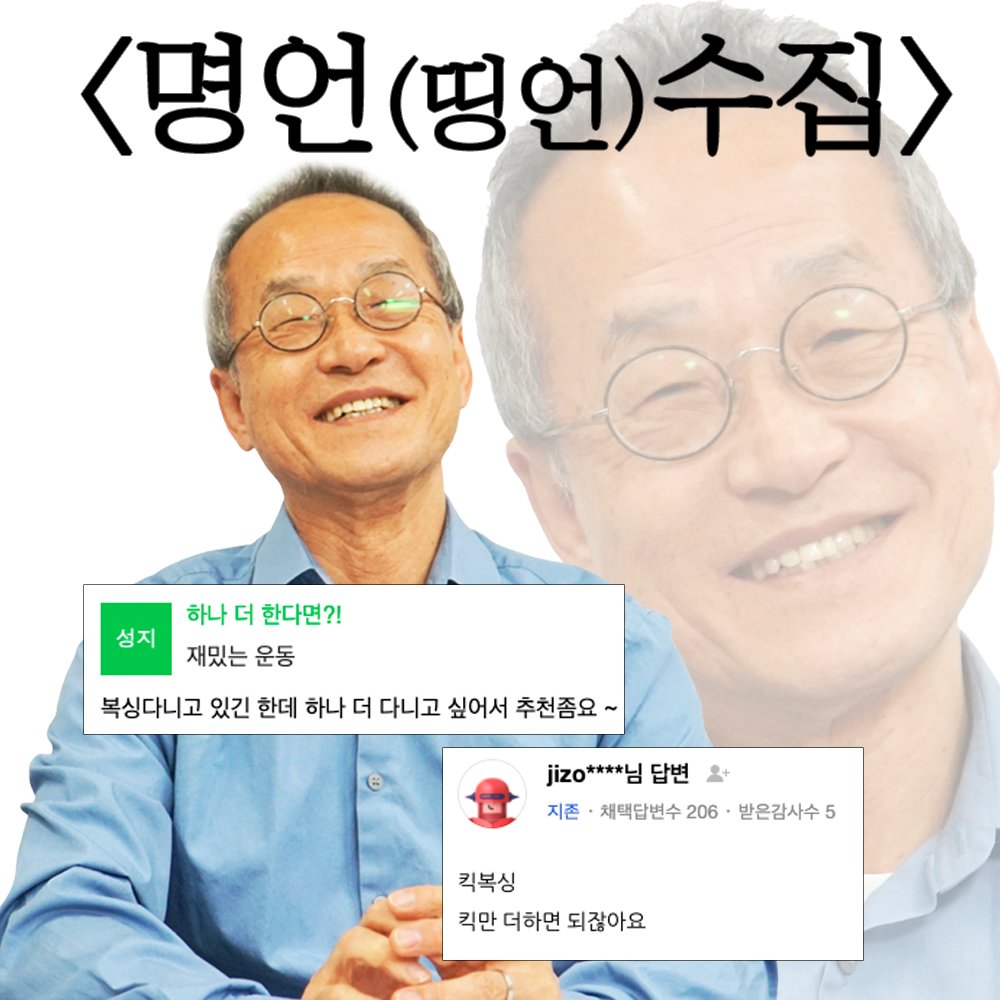 지속 가능한 성공을 위해 오늘도 운동으로 긍정 에너지 충전 완료! 💪 (2025.5.7) 쉬는 날은 언제나 짧게 느껴지네요. 오늘은  다시 일상으로 돌아오는 날입니다. 저는 일상을 조금은 기다렸습니다. 루틴을 지키기엔 평일이 더 좋거든요. 쉬는, image size:1000x1000