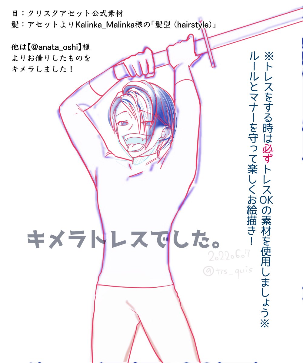 トレスクイズと練習 Trs Quiz Twitter