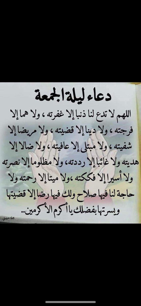 MunaAlmulhim's tweet photo. https://t.co/k1I7vOIRbK