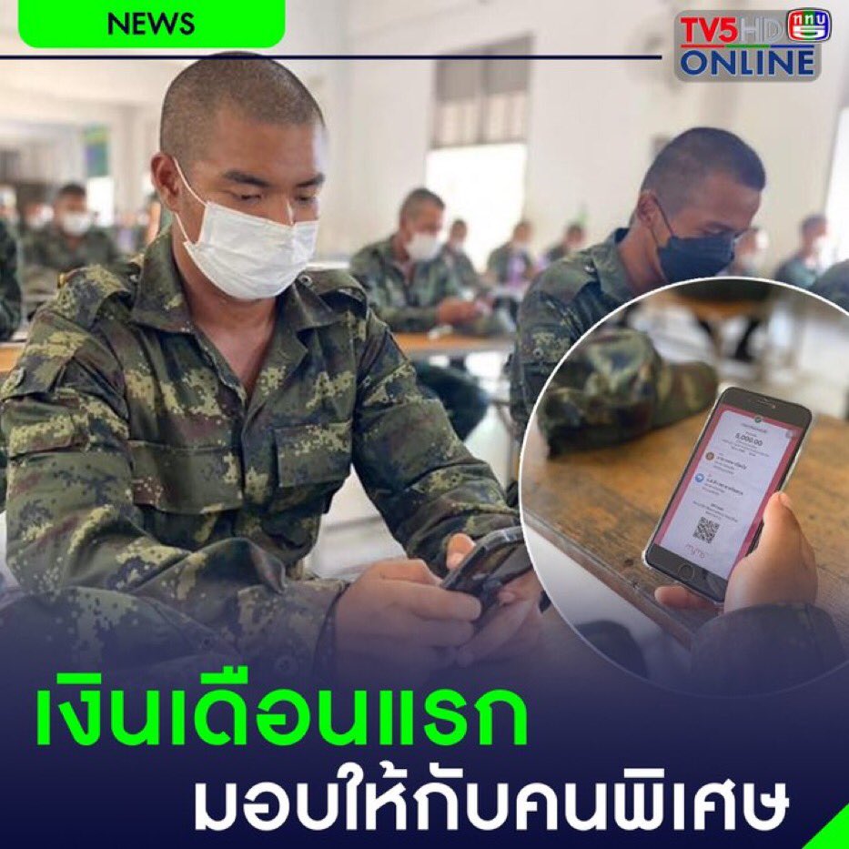 narutoa075's tweet photo. เงินเดือนแรกกกก ผมให้พ่อกับแม่ครับ #น้องคนเล็ก
#bootcamp65 https://t.co/4AWGaPq0aj