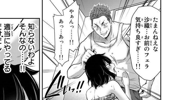 これ絶対「だろ」ってつけたかっただろうな 