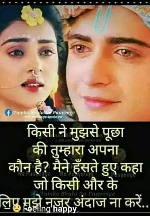 जय श्री कृष्णा 🙏