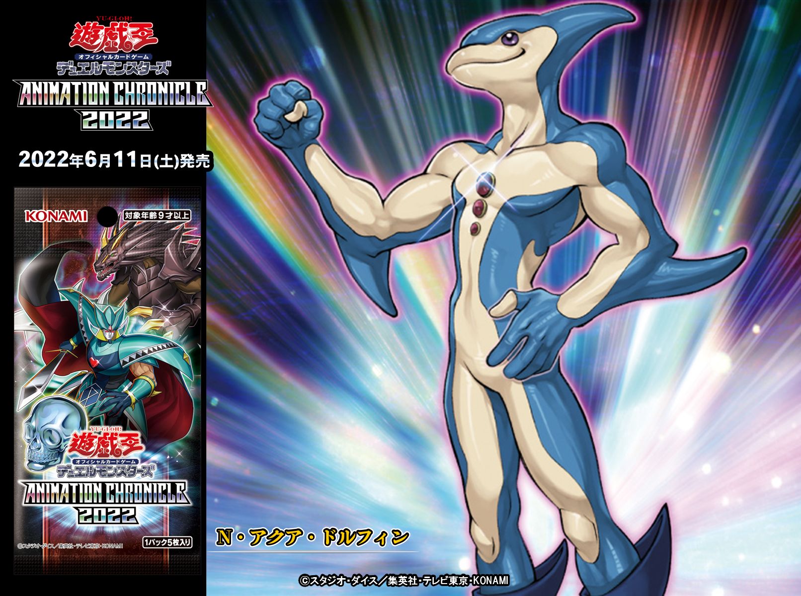 公式】遊戯王OCG on X: 