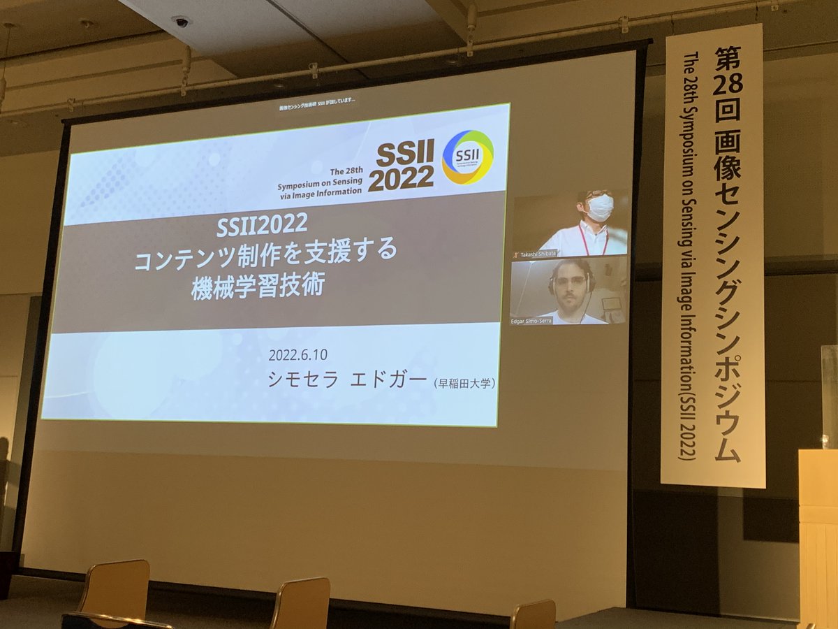 SSII_PR's tweet photo. チュートリアルセッション3 が開始されました.
シモセラ エドガー 氏(早稲田大学)
「コンテンツ制作を支援する機械学習技術〜 イラストレーションやデザインの基礎から最新鋭の技術まで 〜」
#SSII #SSII2022 https://t.co/vR52NJE0QL