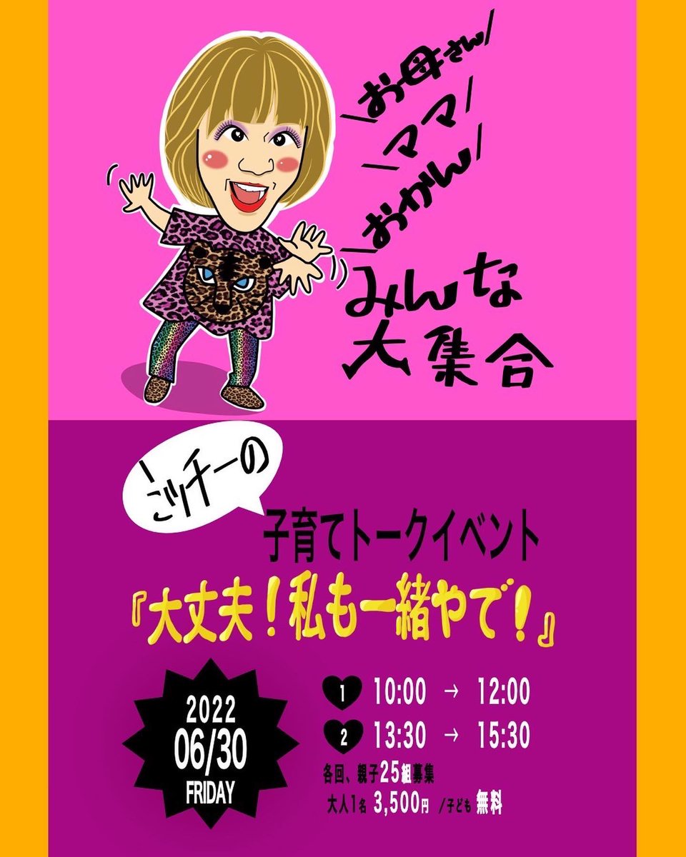 川﨑美千江 Michiekawasaki1 Twitter 川﨑美千江 Michiekawasaki1 Twitter