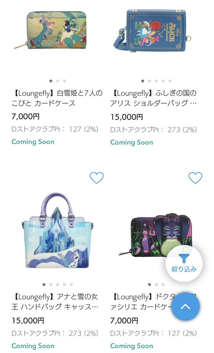 ディズニー ×ラウンジフライ ふしぎの国のアリスショルダーバッグ Amazon.co.jp: Loungefly 限定 不思議の国のアリス ハートの女王