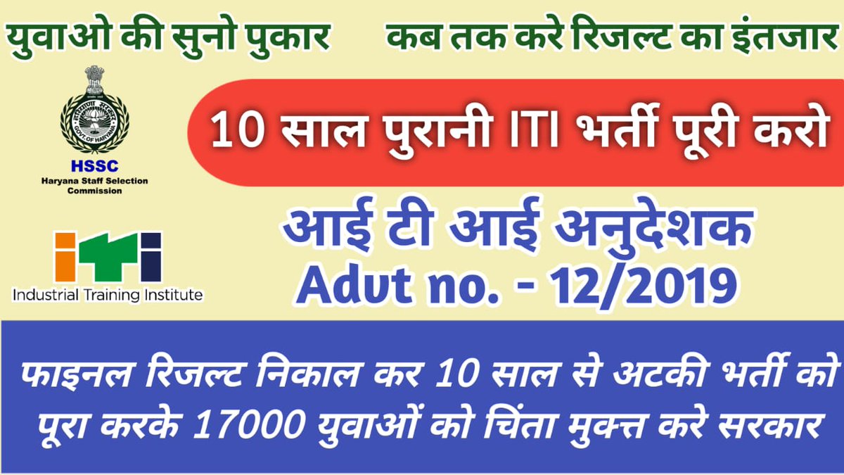 Rakesh31098345's tweet photo. @g4876245 @mlkhattar @moolchandbjphry @cmohry https://t.co/7r7ekf3e90