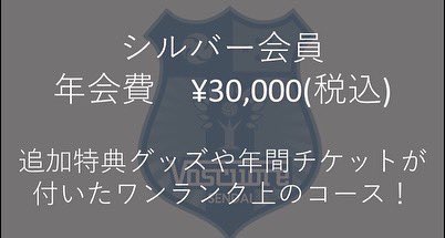 voscuoresendai's tweet photo. 【ファンクラブ開設のお知らせ】

この度、ヴォスクオーレ仙台はオフィシャルファンクラブ「イグスペクラブ2022/2023」を開設いたしました！

https://t.co/8akvENHQpf

#voscuoresendai
#ファンクラブ開設
#イグスペクラブ https://t.co/ADadzQfaVB