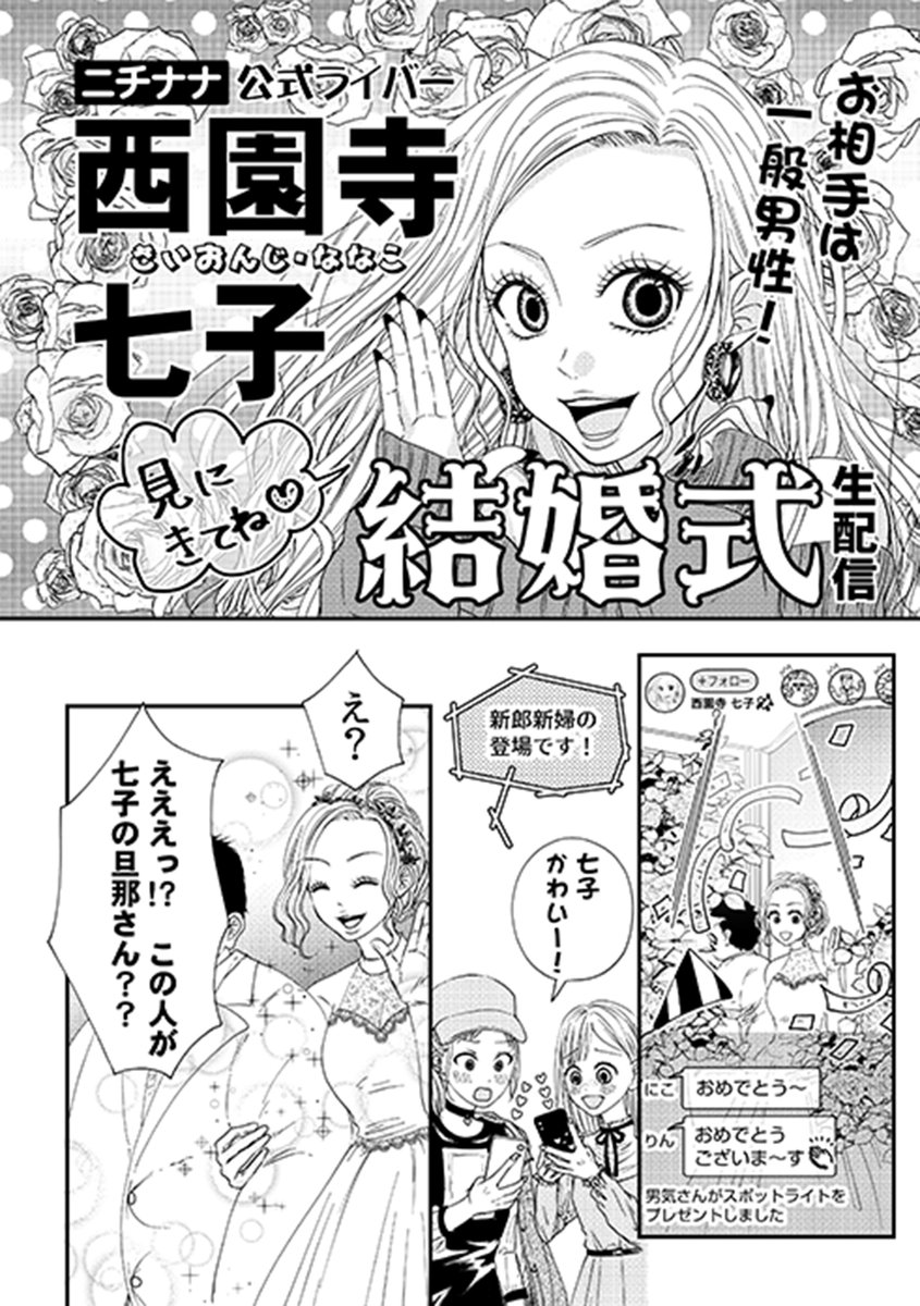 山口しずか 6 10 遠回り 単行本発売 Shizuckey Twitter