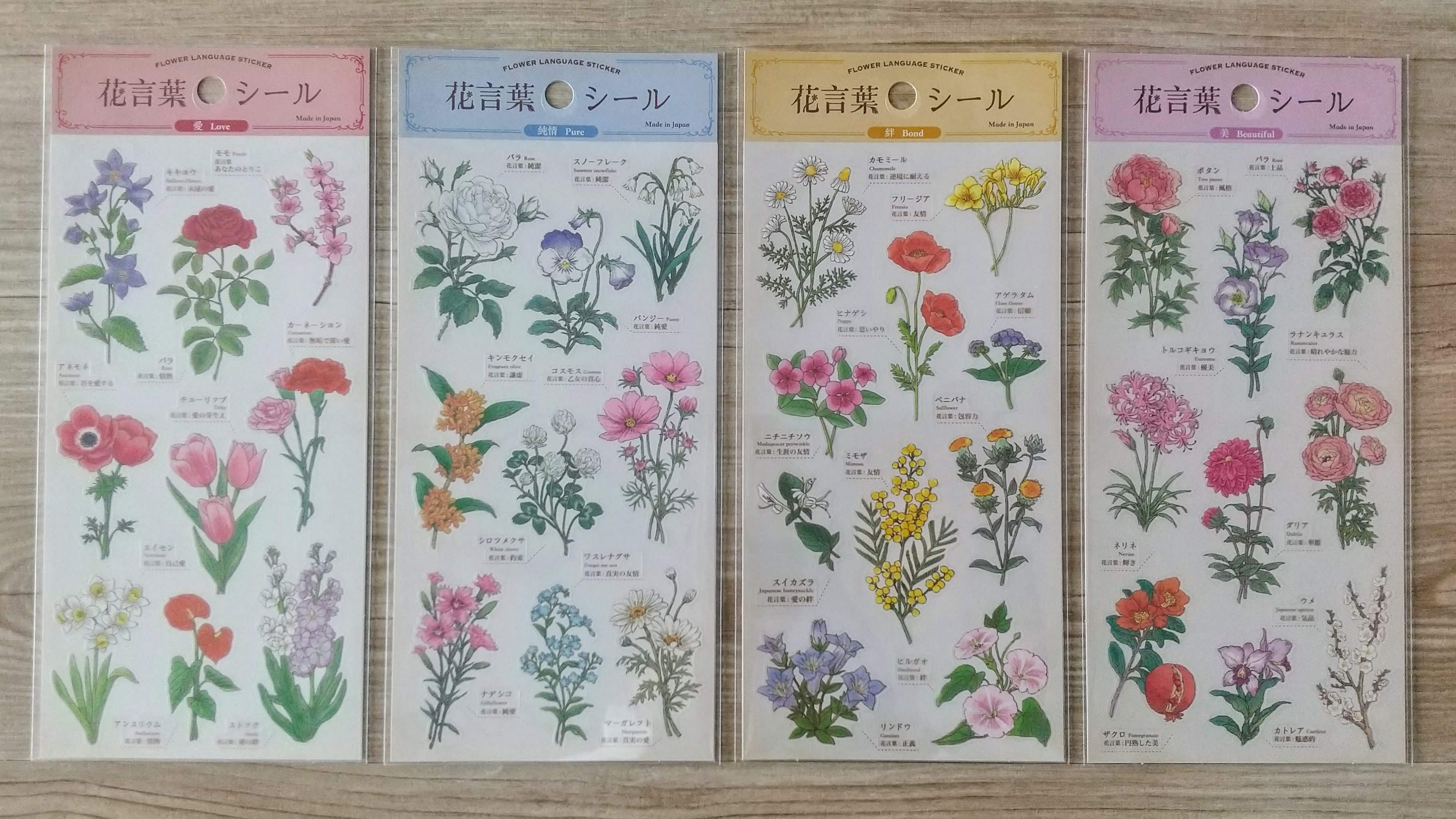 Can Do キャンドゥ 花の名称と花言葉が記されたシール 手帳のデコレーションにもおすすめです 花言葉シール 愛 純情 絆 美 キャンドゥ 100均 T Co Mhdtc3iwza Twitter